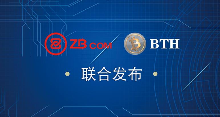 zb 比特东网络正式上线 开启数字经济新篇章